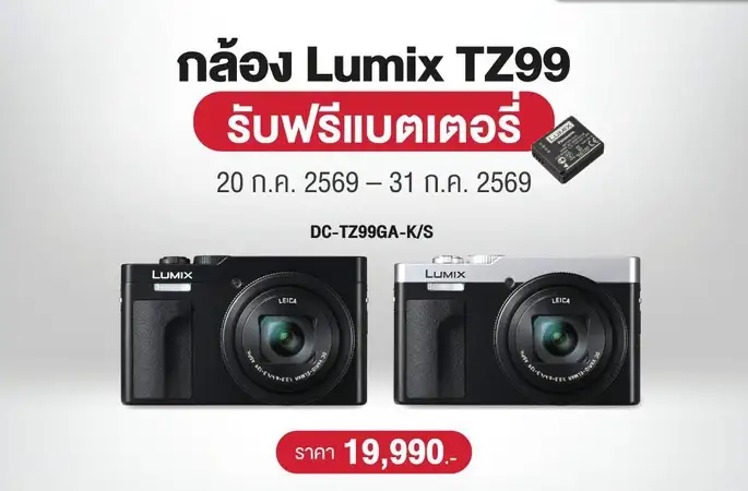 กล้องดิจิตอลประกันศูนย์ เลนส์ อุปกรณ์เสริมกล้อง อุปกรณ์วีดีโอ ไมค์ 1 Lumix_TZ99