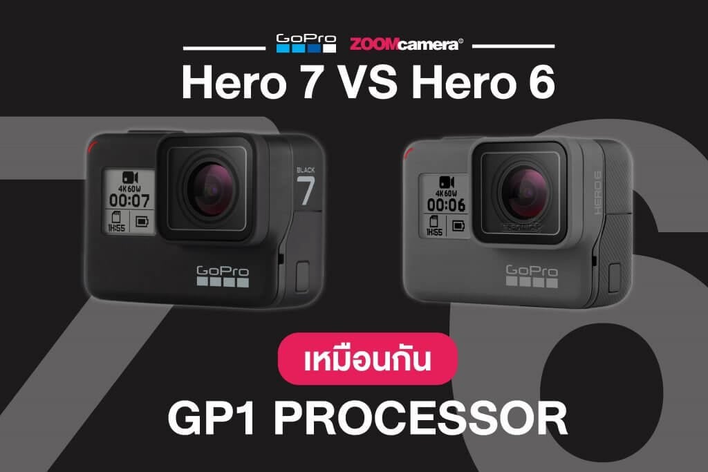 เปรียบเทียบ Action Camera ที่ร้อนแรงที่สุดแห่งปี 2018 4 Artboard 1