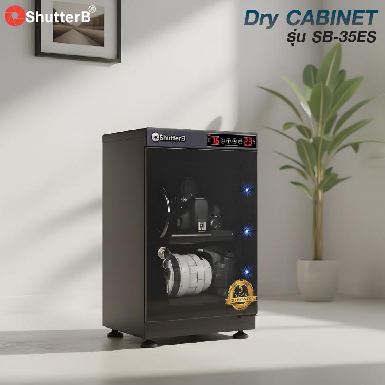 Shutter-B ตู้กันชื้น SB-35ES LED Numerical Control Button Dry Cabinet