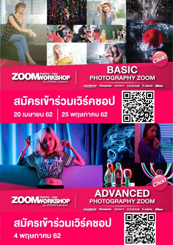 [Buyer Guide] สูตรลับล่าความคุ้ม 10 ต่อ งาน ZoomCamera Fair 9