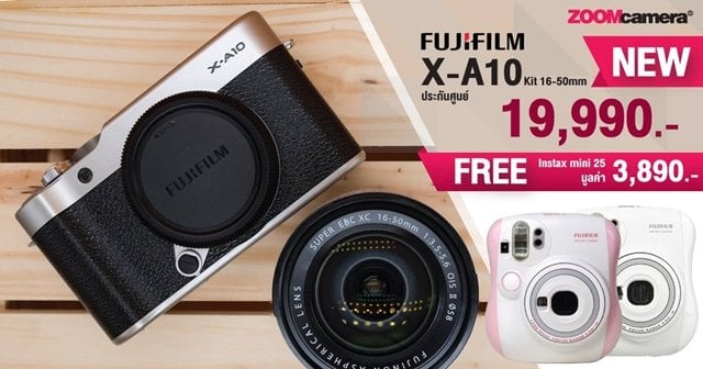  เอาให้หายคาใจ : 8 ความต่างระหว่าง Fuji X-A3 และ Fuji X-A10