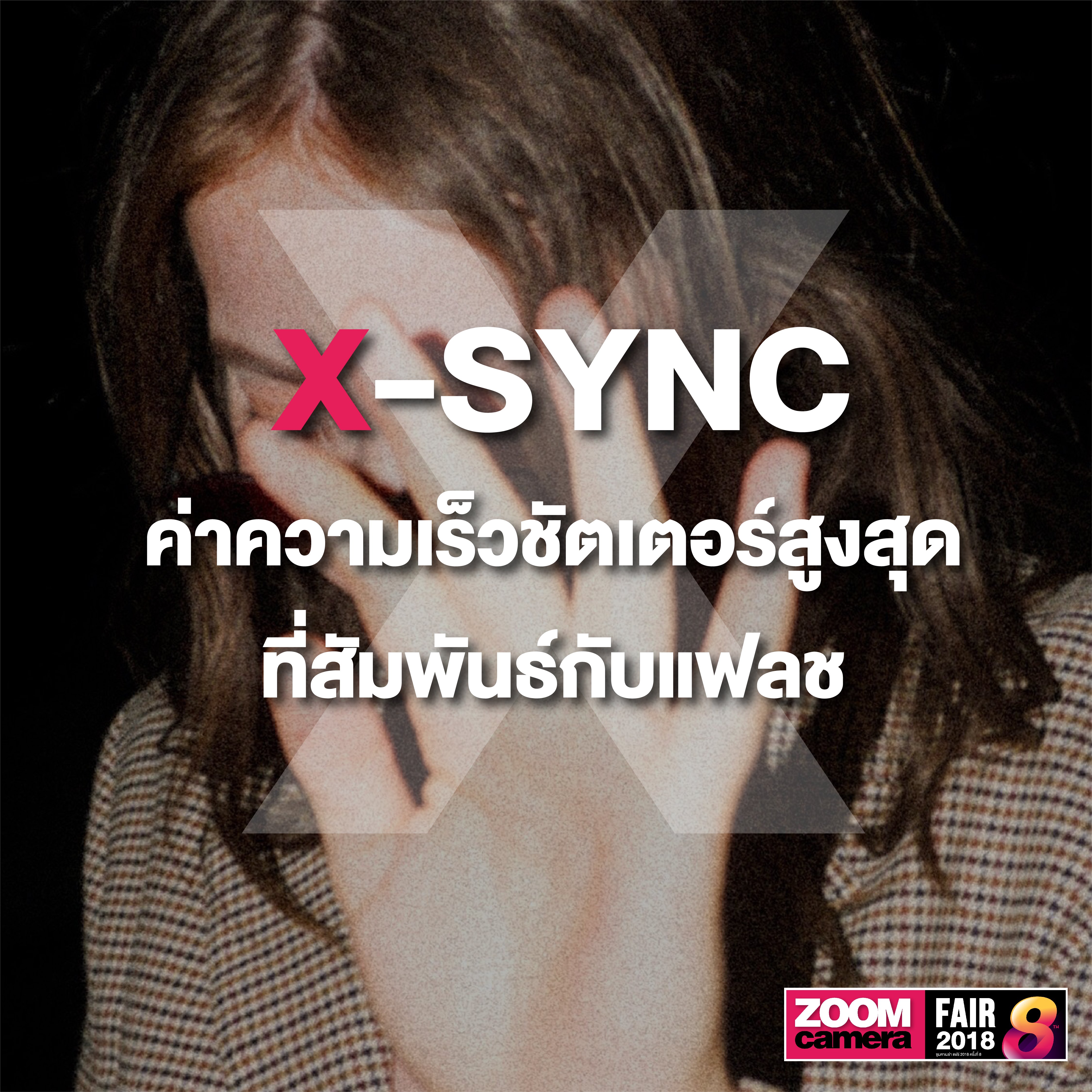 รวม 26 คำศัพท์ช่างภาพน่ารู้ Photography A to Z 26 รวม 26 คำศัพท์ช่างภาพน่ารู้ Photography A to Z