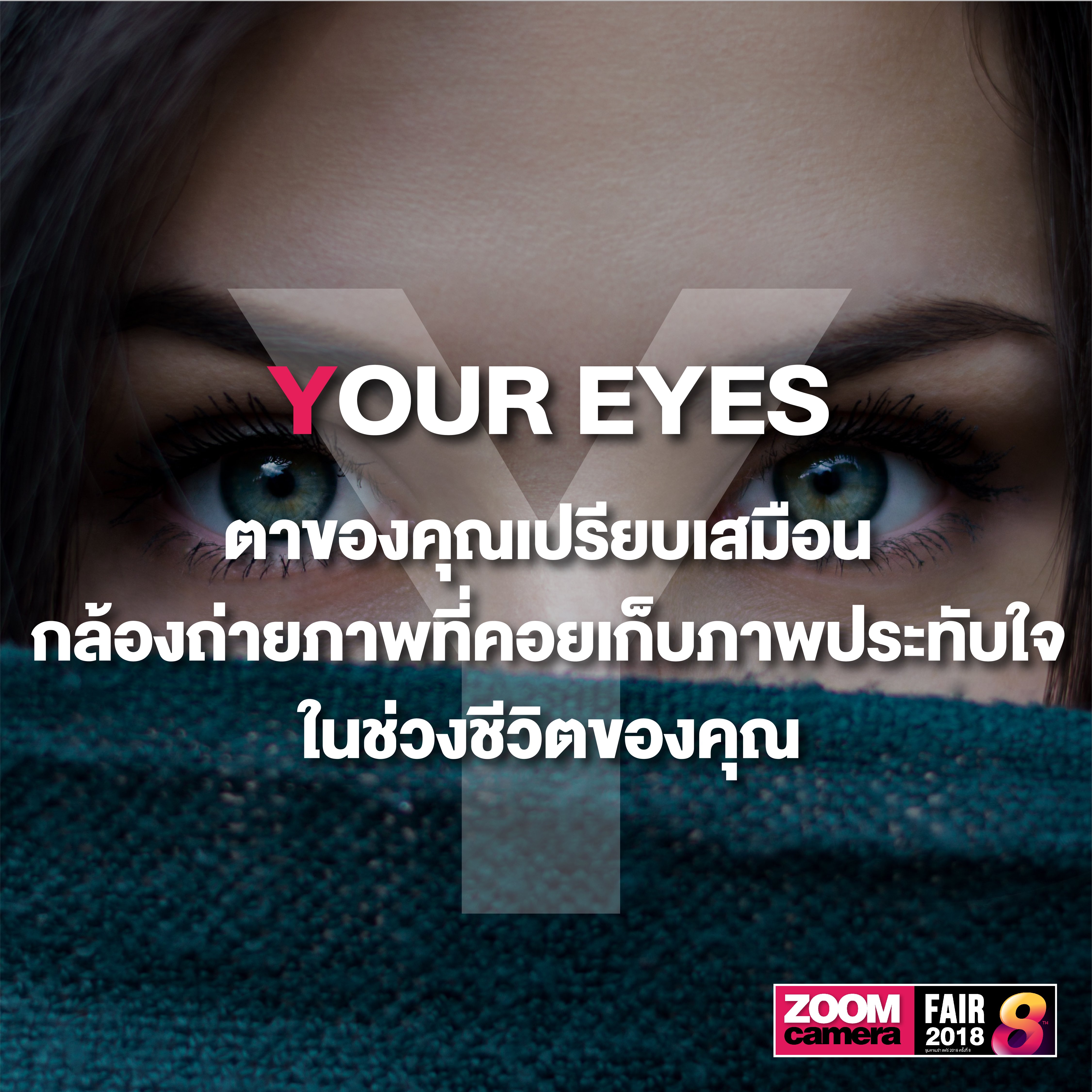 รวม 26 คำศัพท์ช่างภาพน่ารู้ Photography A to Z 27 รวม 26 คำศัพท์ช่างภาพน่ารู้ Photography A to Z