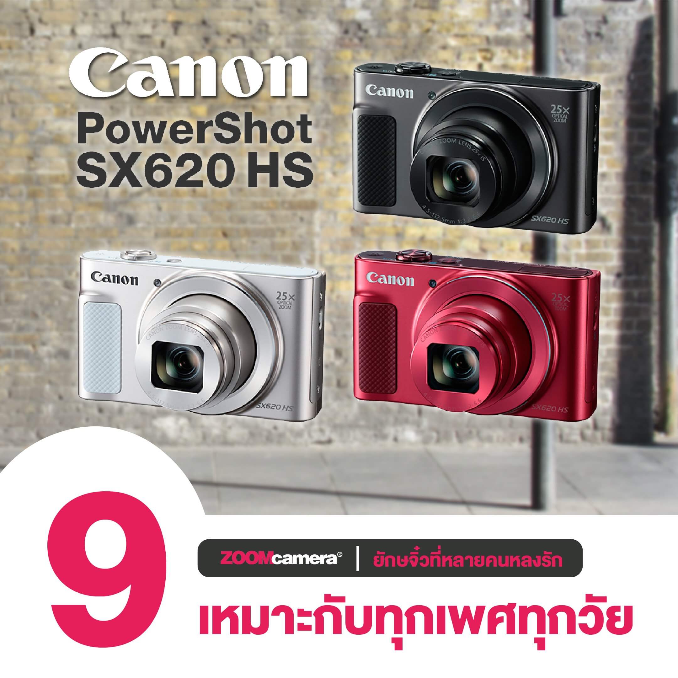 Canon Power shot SX620 HS ยักษ์จิ๋วที่หลายคนหลงรัก | ZoomCamera