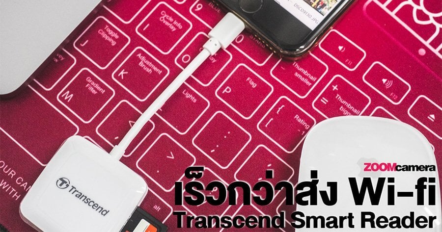 FAQ รวมคำถามสุดฮิต สำหรับมือใหม่ Fuji 27 1524034889zoomcameranet11