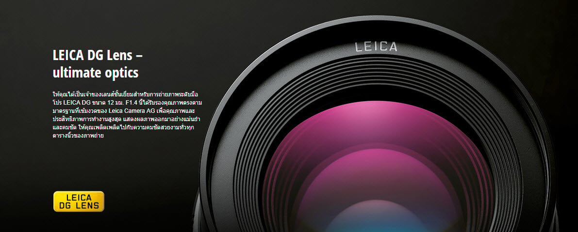 Panasonic 12mm F1.4 02