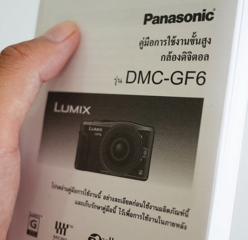 Review Panasonic GF6 ตอนที่ 1