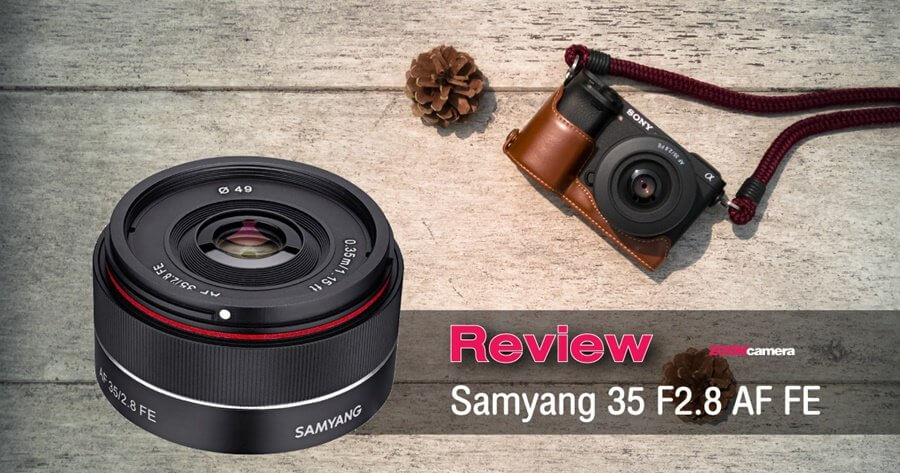 Review : Samyang 35 F2.8 AF FE เลนส์ Normal เล็กๆ คุณภาพไม่เบา