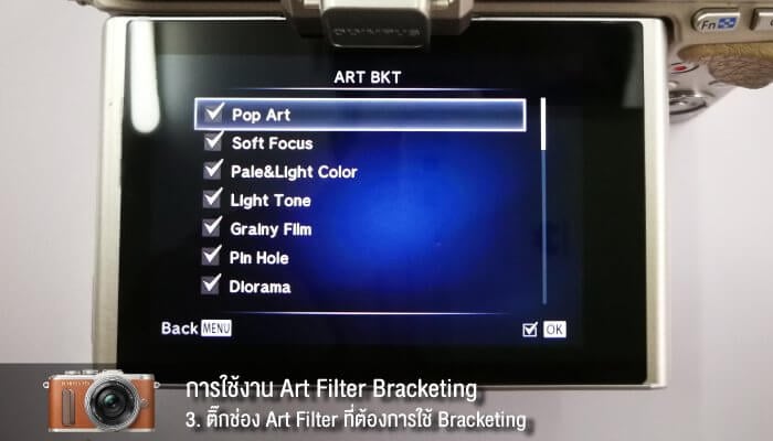 Tutorial : มือใหม่ถ่ายสวยด้วย Picture Mode และ Art Filter 69 Tutorial review Olympus epl8 used art filter bracketing zoomcamera 2