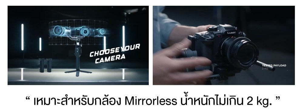 Preview : DJI Ronin SC กิมบอลน้องใหม่เอาใจกล้อง Mirrorless