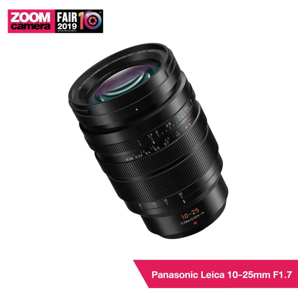 21 ของใหม่ในงาน ZoomCamera Fair 10 ที่คุณไม่ควรพลาด : Panasonic Leica 10-25mm F1.7