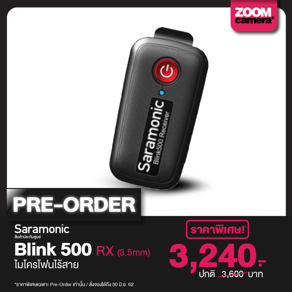 Saramonic Blink 500 ไมโครโฟนไร้สายตัวจิ๋ว