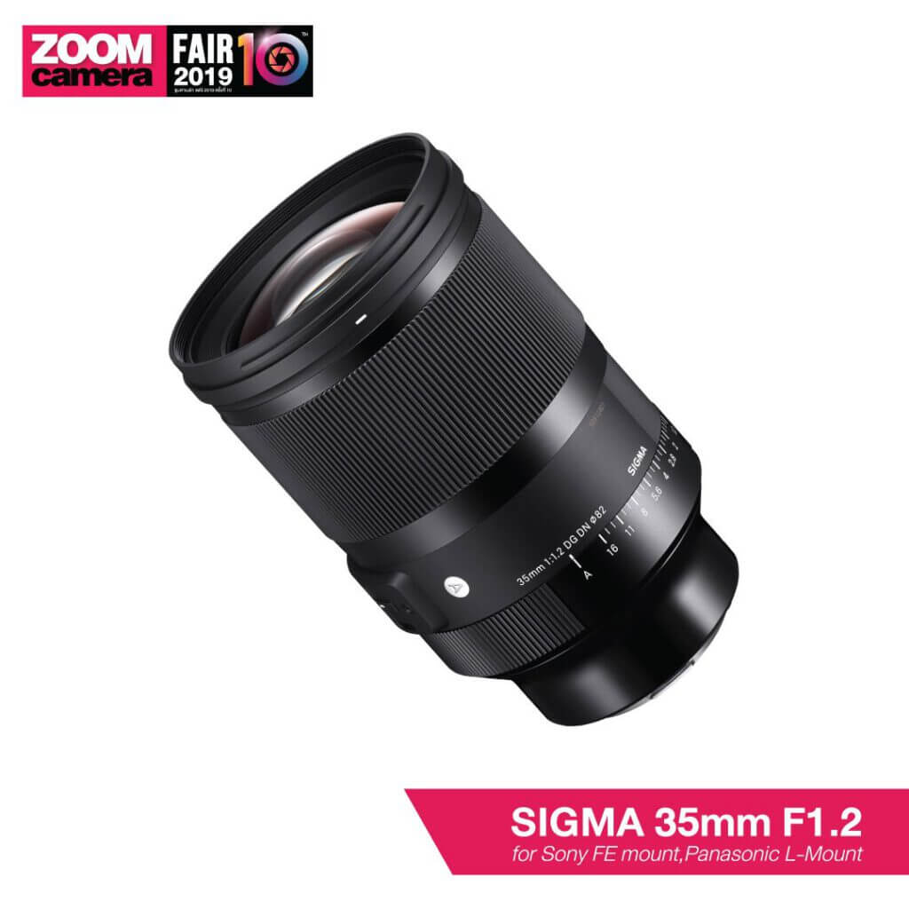 21 ของใหม่ในงาน ZoomCamera Fair 10 ที่คุณไม่ควรพลาด : SIGMA 35mm F1.2