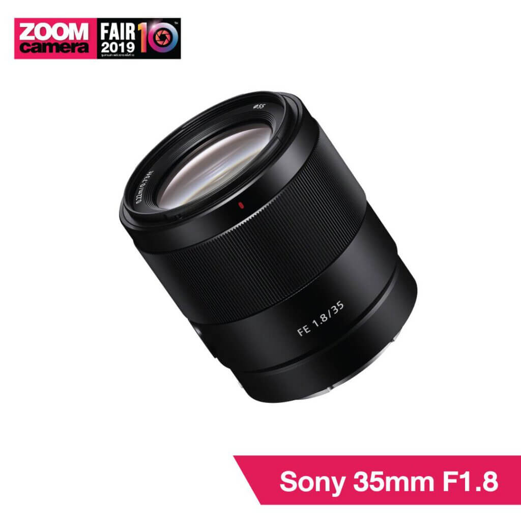 21 ของใหม่ในงาน ZoomCamera Fair 10 ที่คุณไม่ควรพลาด : Sony 35mm F1.8 