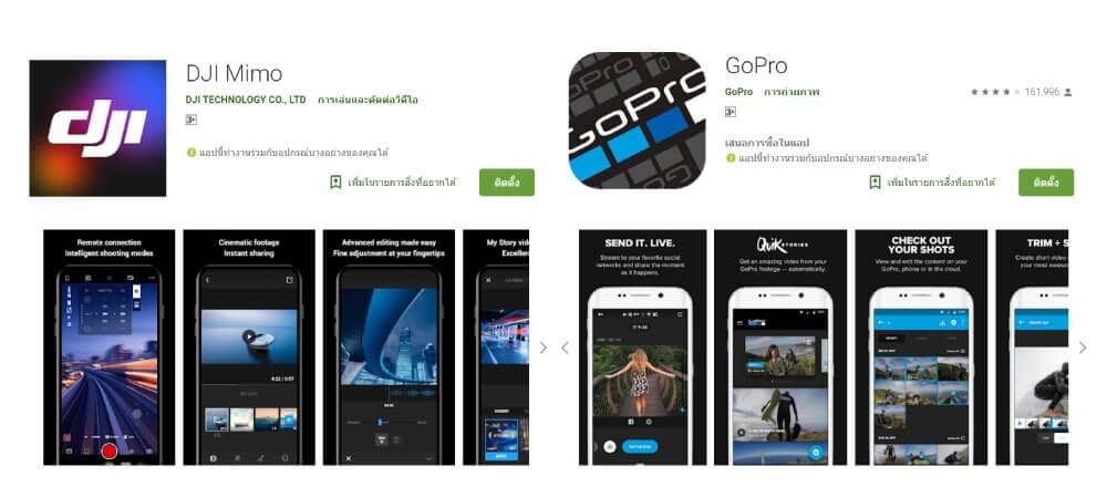 เปรียบเทียบ : DJI OSMO Action vs Gopro Hero 7 9 เปรียบเทียบ : DJI OSMO Action vs Gopro Hero 7