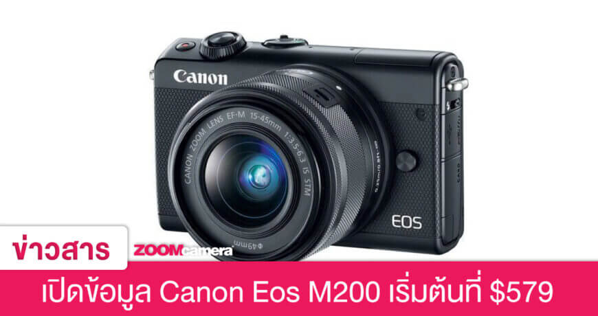 Leak Canon Eos M200