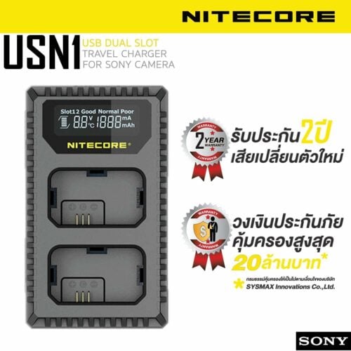 Nitecore แท่นชาร์ต USN1 Dual USB Charger for Sony FW50 (ประกันศูนย์)