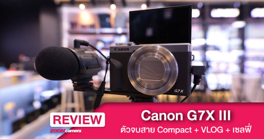 canon g7x iii