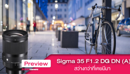preview-sigma-35-12-art_zoomcamera-cover