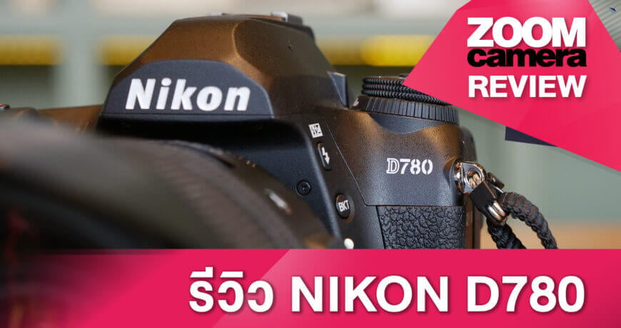 Nikon D780