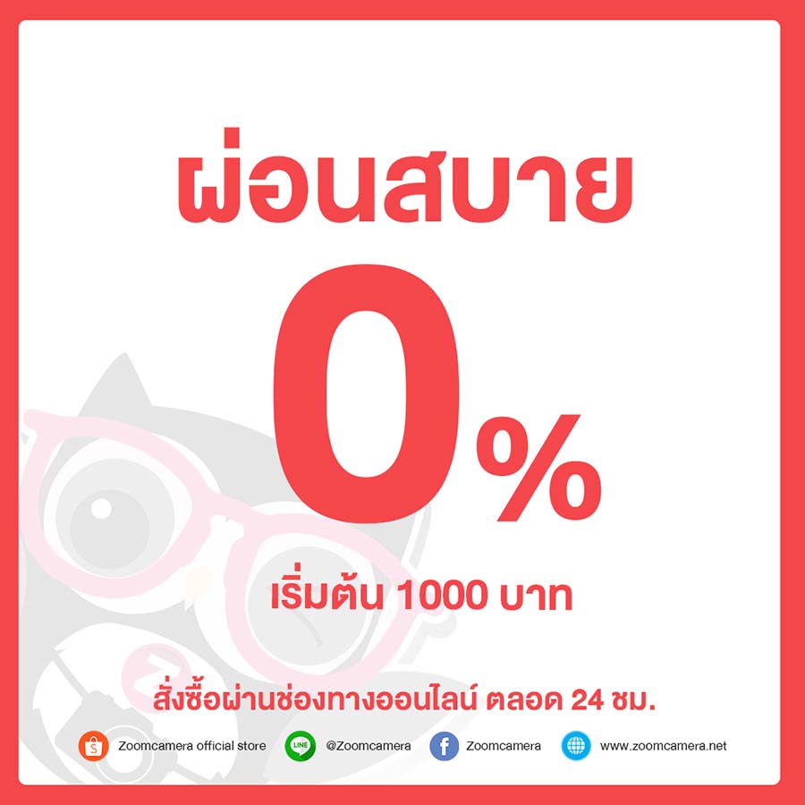 ZoomCamera Shop from home ซื้อกล้องออนไลน์ ง่าย สะดวก ตลอด 24 ชม. มั่นใจ ได้ของ 100% 8 Shop from home 2