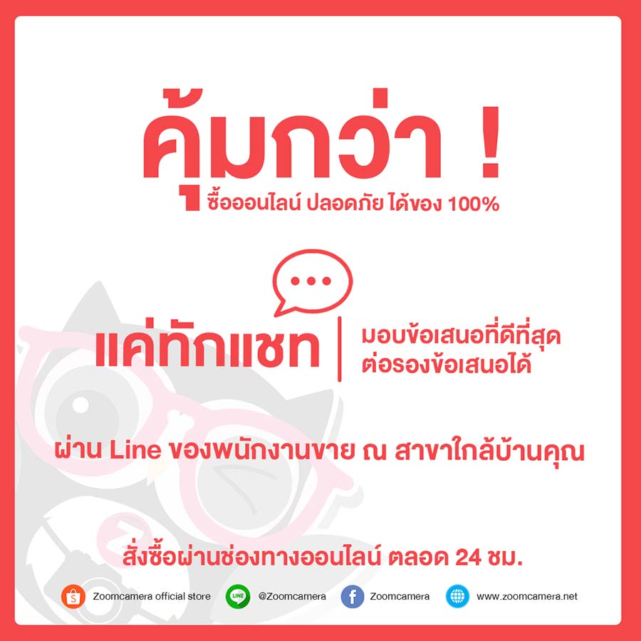 ZoomCamera Shop from home ซื้อกล้องออนไลน์ ง่าย สะดวก ตลอด 24 ชม. มั่นใจ ได้ของ 100% 3 Shop from home 3