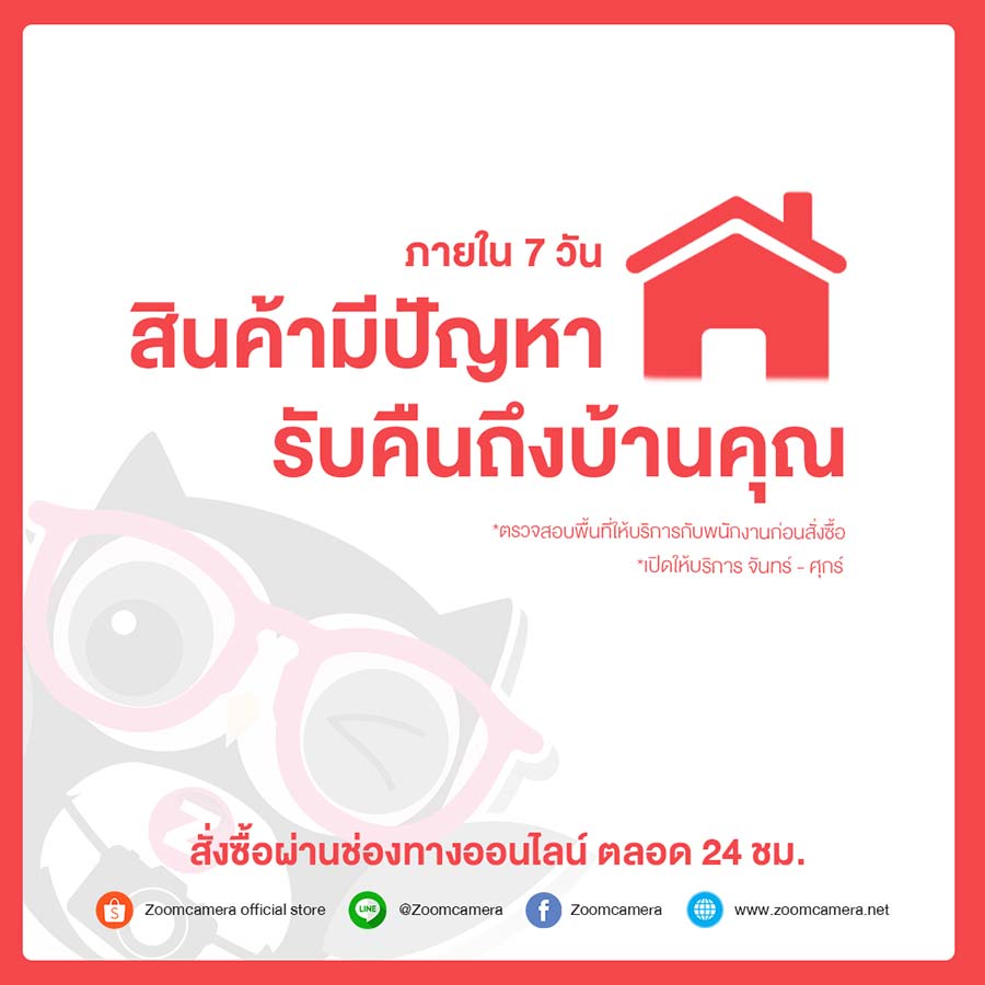 ZoomCamera Shop from home ซื้อกล้องออนไลน์ ง่าย สะดวก ตลอด 24 ชม. มั่นใจ ได้ของ 100% 7 Shop from home 6