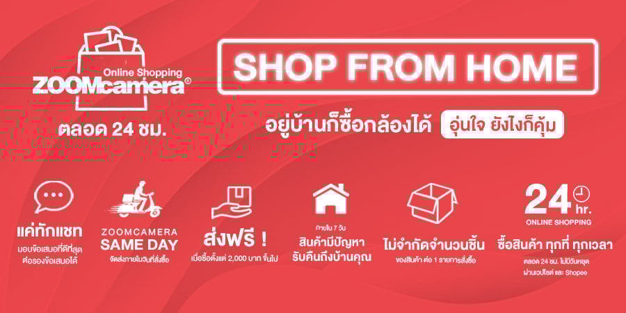 ZoomCamera Shop from home ซื้อกล้องออนไลน์ ง่าย สะดวก ตลอด 24 ชม. มั่นใจ ได้ของ 100% 2 ใบรวม Key