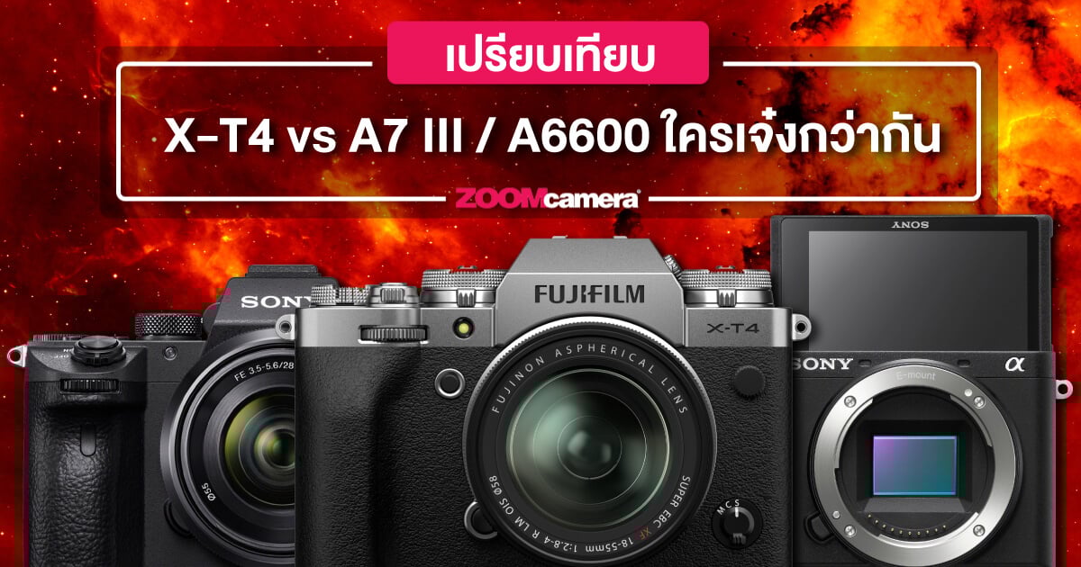xt4 or a7iii
