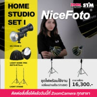 NiceFoto ชุดไฟสตูดิโอ 3in1 Home Studio Set I