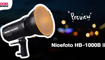 nicefoto hb1000bii cover seo