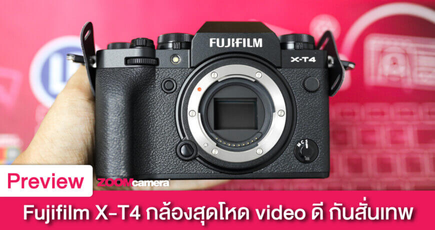 preview fujifilm xt4