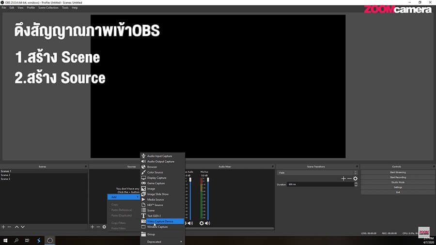 How to ต่อกล้องไลฟ์สด Facebook สวย ๆ ด้วยกล้อง Mirrorless ผ่านโปรแกรมฟรี OBS Studio 16 OBS 2