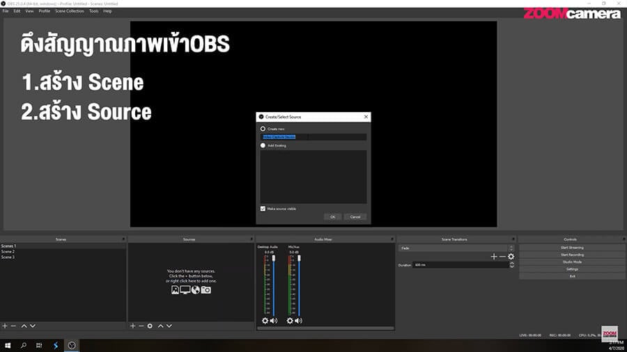 How to ต่อกล้องไลฟ์สด Facebook สวย ๆ ด้วยกล้อง Mirrorless ผ่านโปรแกรมฟรี OBS Studio 17 OBS 3