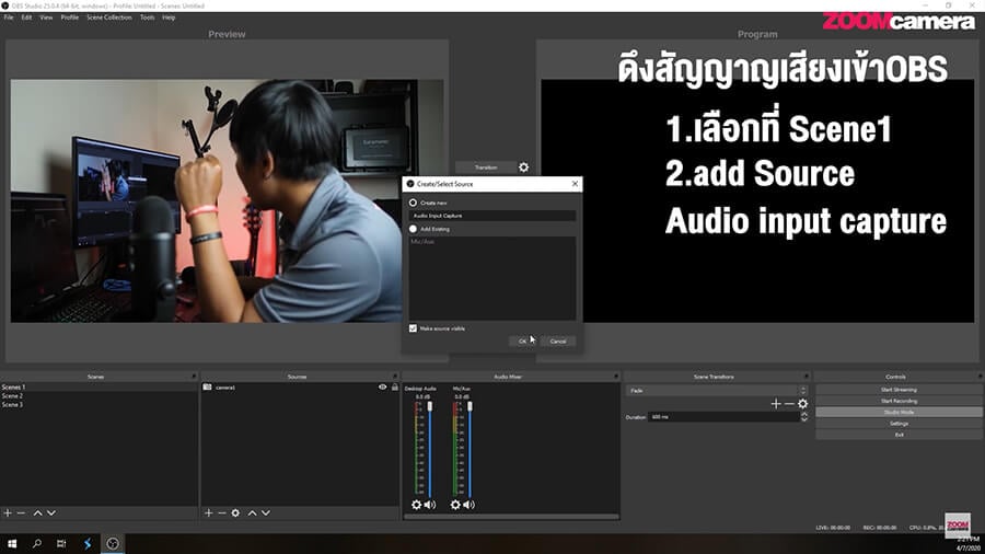 How to ต่อกล้องไลฟ์สด Facebook สวย ๆ ด้วยกล้อง Mirrorless ผ่านโปรแกรมฟรี OBS Studio 24 OBS 2