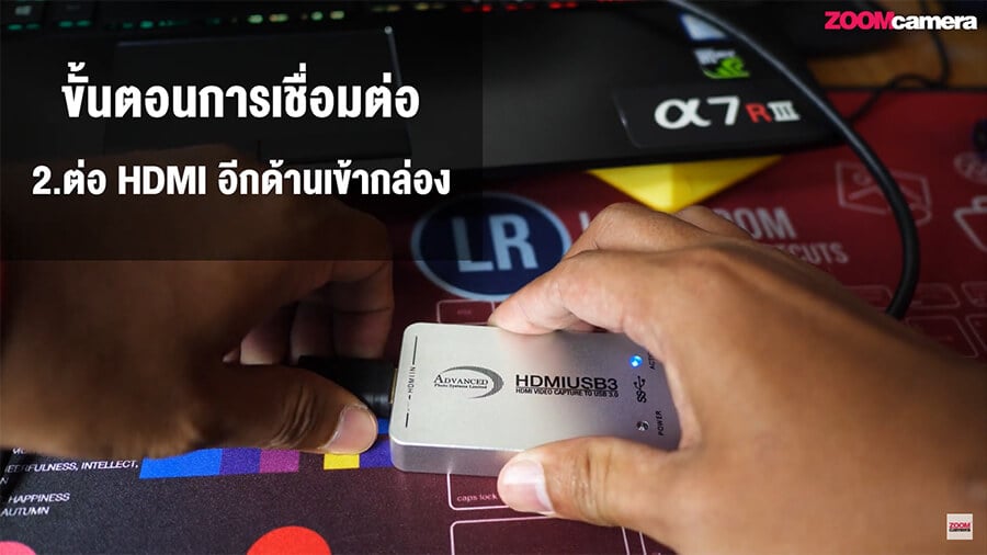 How to ต่อกล้องไลฟ์สด Facebook สวย ๆ ด้วยกล้อง Mirrorless ผ่านโปรแกรมฟรี OBS Studio 11 ต่อสาย HDMI อีกด้านเข้ากล่อง Capture