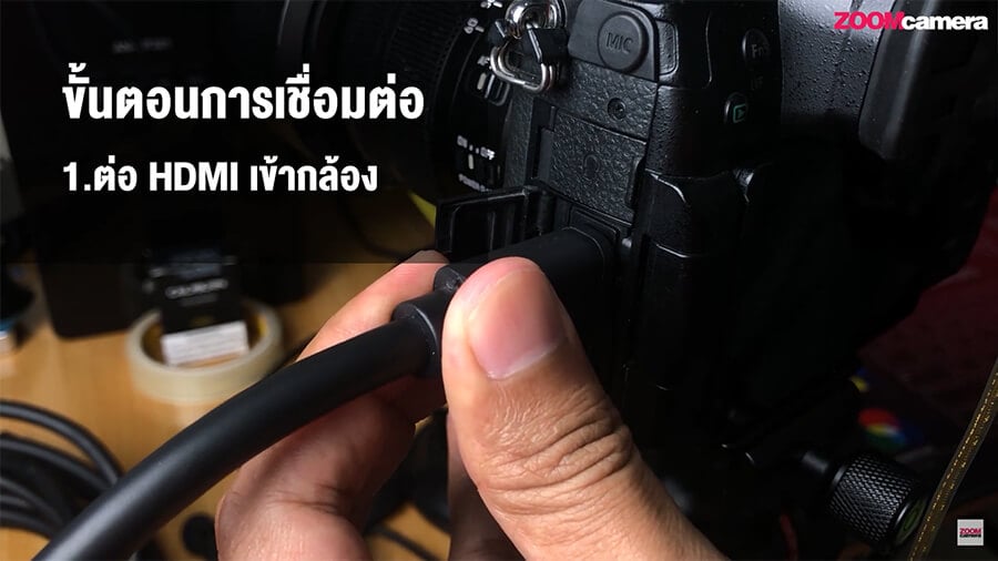 How to ต่อกล้องไลฟ์สด Facebook สวย ๆ ด้วยกล้อง Mirrorless ผ่านโปรแกรมฟรี OBS Studio 10 ต่อสาย HDMI เข้าที่กล้อง