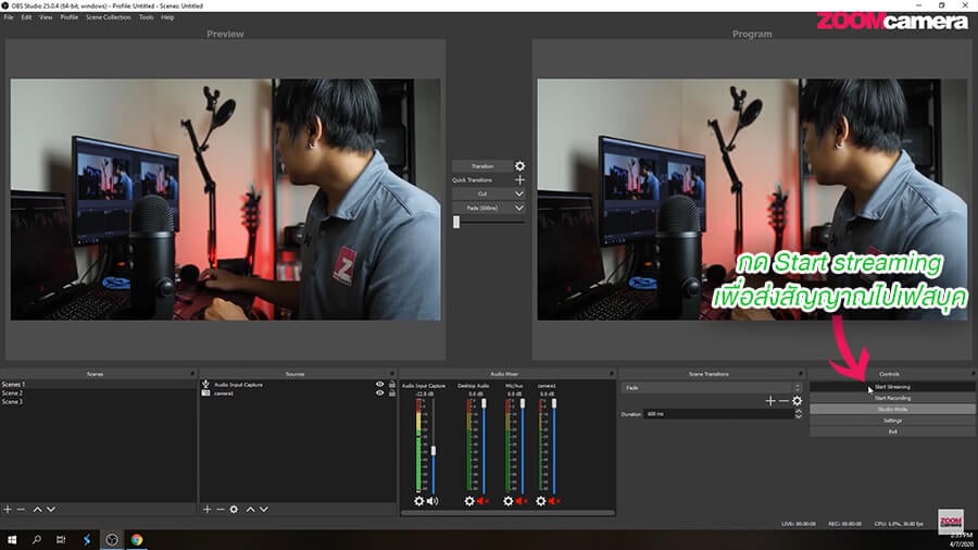 How to ต่อกล้องไลฟ์สด Facebook สวย ๆ ด้วยกล้อง Mirrorless ผ่านโปรแกรมฟรี OBS Studio 37 OBS 7