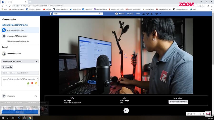 How to ต่อกล้องไลฟ์สด Facebook สวย ๆ ด้วยกล้อง Mirrorless ผ่านโปรแกรมฟรี OBS Studio 38 OBS 8