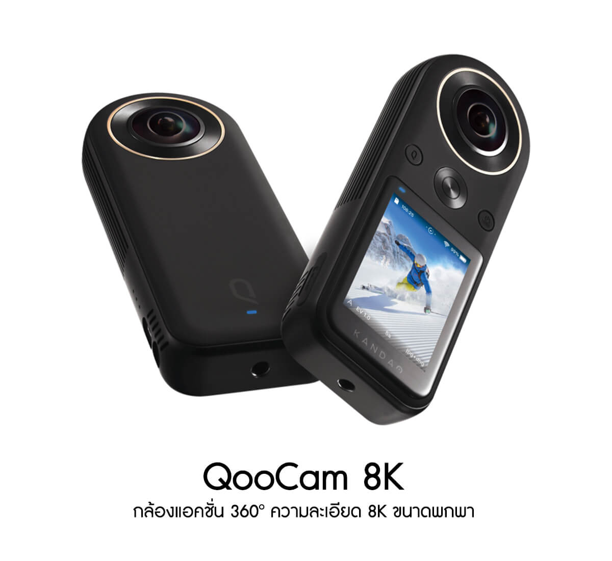 Kandao QooCam 8K 360 Camera 7