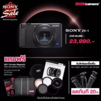 Sony ZV-1 Promotion Set H&Y
