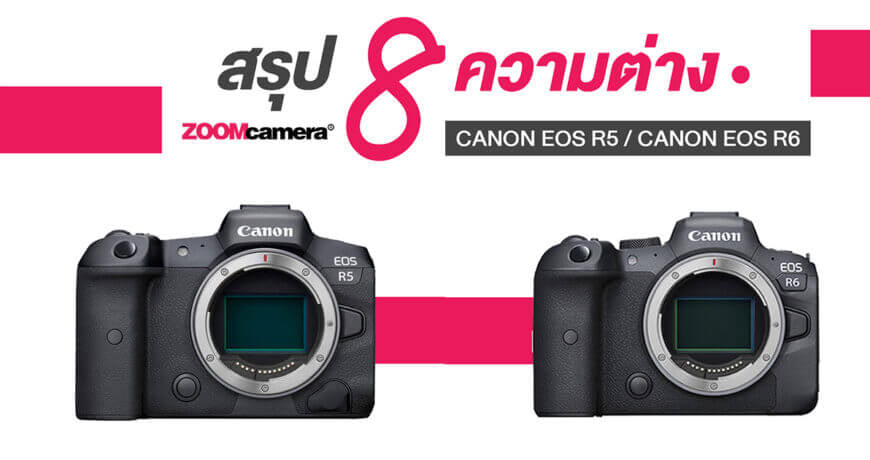 Canon EOS R5 vs Canon EOS R6_Web Thumbnail