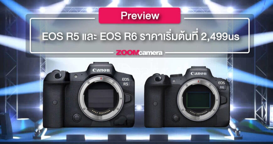 พรีวิว Canon EOS R5 และ EOS R6 ราคาเริ่มต้นที่ 2,499us 1 พรีวิว Canon EOS R5