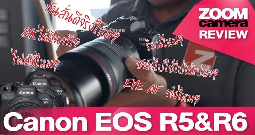 Canon-EOS-R5-and-R6-review