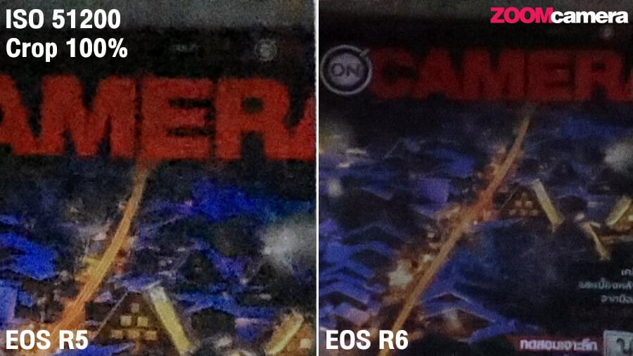 รีวิว Canon EOS R5 และ Canon EOS R6 ทดสอบละเอียด ตอบทุกข้อสงสัย 4 รีวิว Canon EOS R5 รีวิว Canon EOS R6 R6 Iso ดีกว่า R5 ไหม