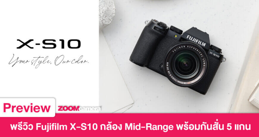 fujifilm-x-s10