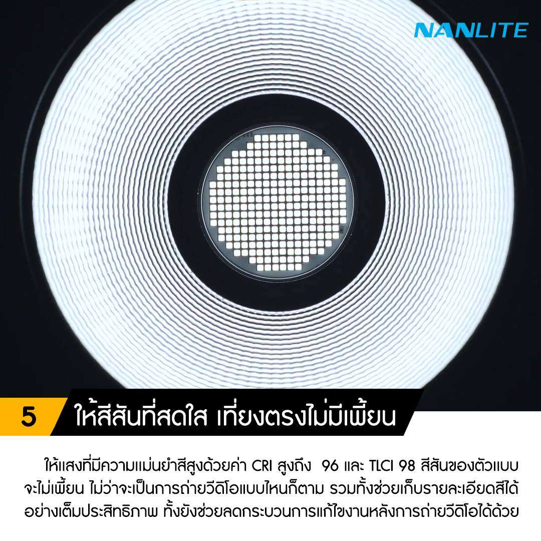 Nanlite FS-200 LED AC MONOLIGHT (ประกันศูนย์) 44 Nanlite FS 200 6