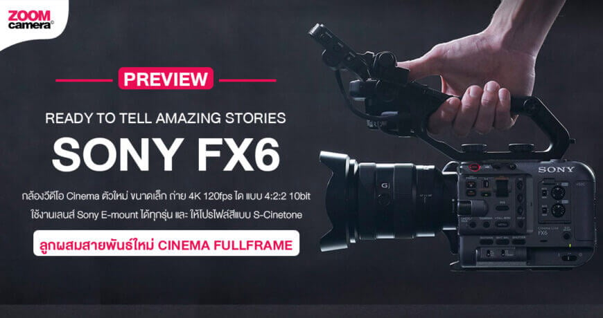 Sony-FX6-Cinema-Fullframe
