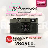 กล้องดิจิตอลประกันศูนย์ เลนส์ อุปกรณ์เสริมกล้อง อุปกรณ์วีดีโอ ไมค์ 130 Leica M10 P Reporter จอง
