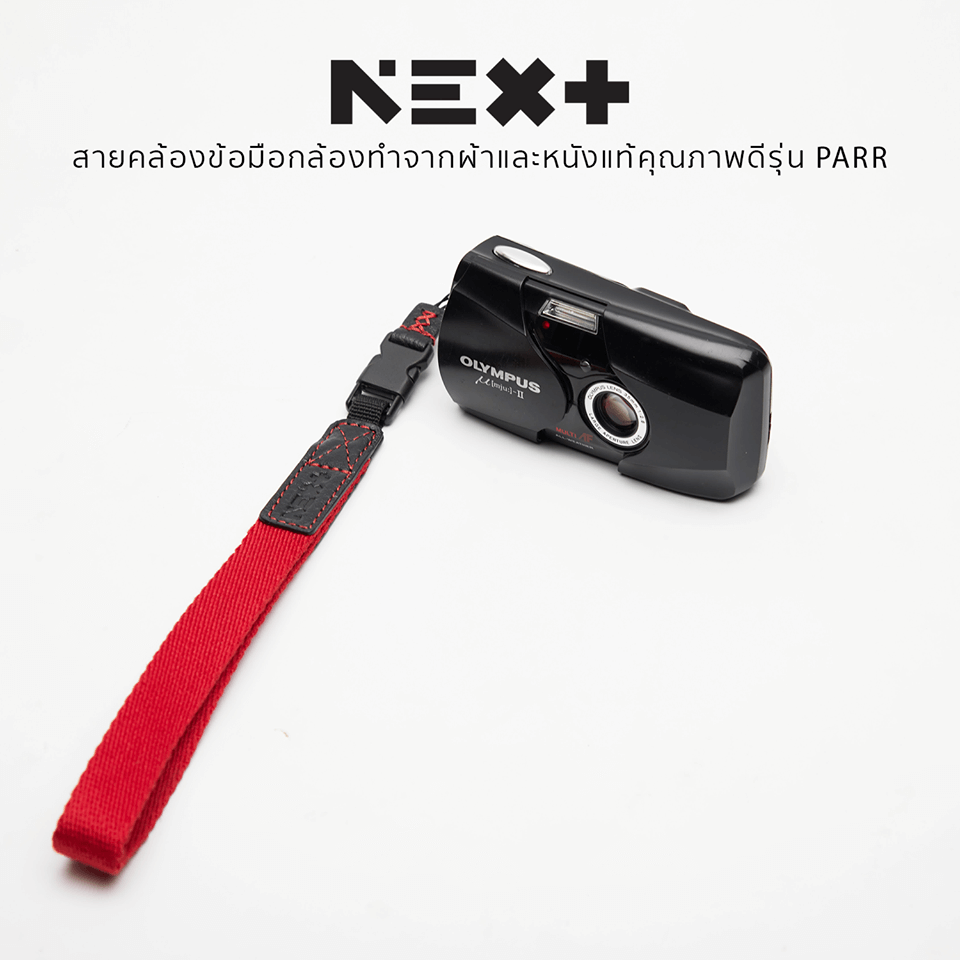 NEXT Hand Strap PARR Series W: 2cm /L: 20cm 15 NEX+ Hand Strap PARR Series W: 2cm /L: 20cm